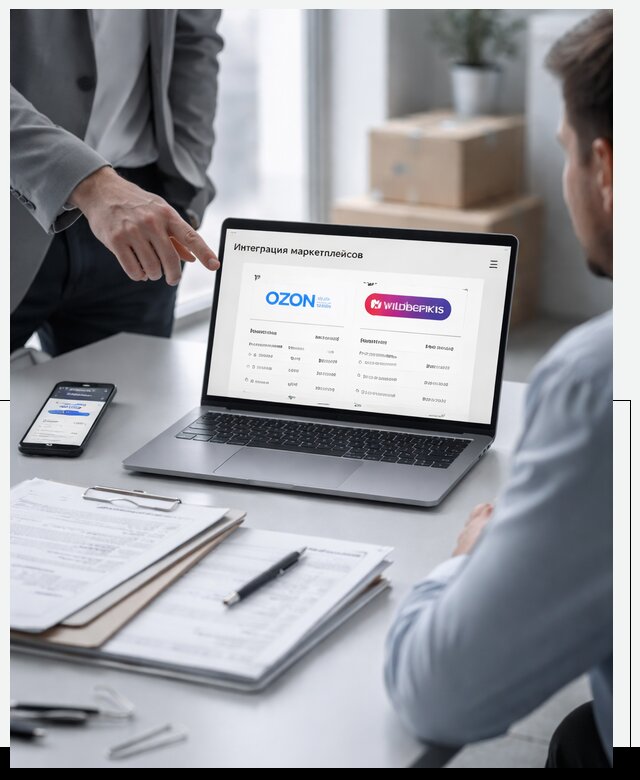 Интеграция с OZON и Wildberries в Кизляре от 8637 р., АвикейКзр